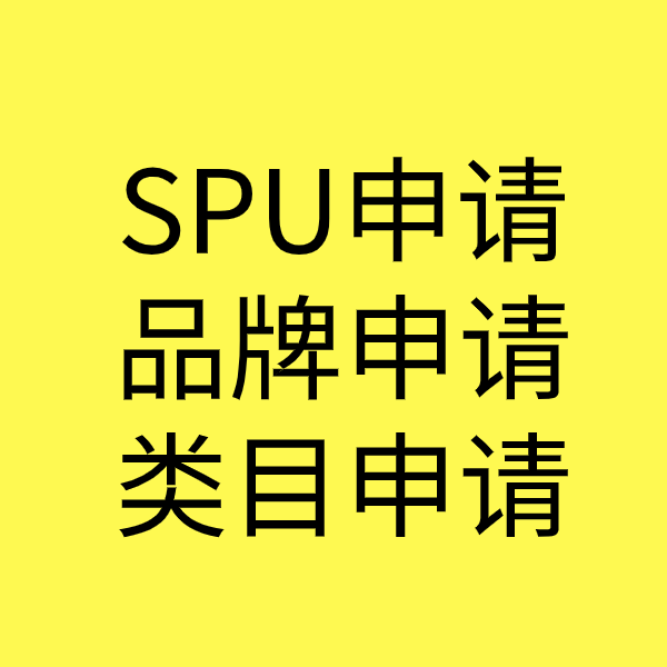 尉氏类目新增